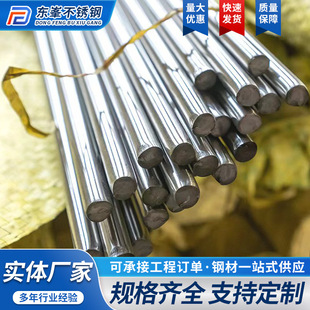 201���P䓈A�304 316L 321 310S 904L 2205���P䓈A����ĥ������