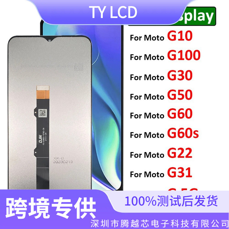 Moto G10 G30 G100 G22 G31 G50 G60 G60s G 5G Plus Pantalla