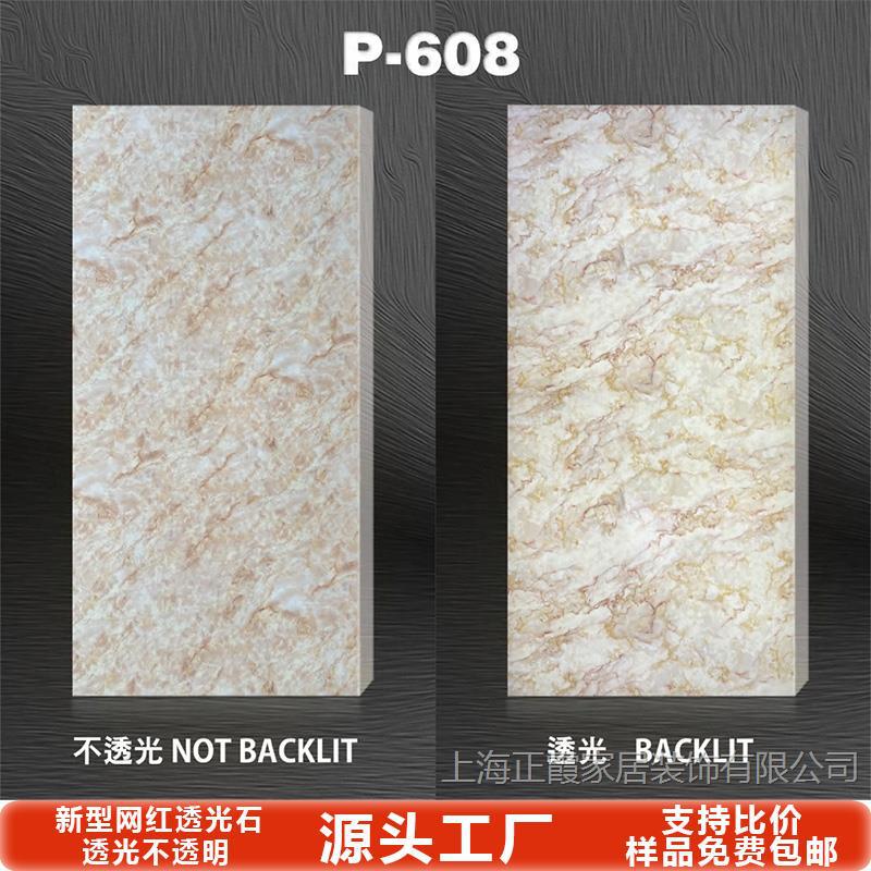 Tablero de mármol translúcido, barra de piedra de nieve, sala de exposiciones de celebridades de Internet, techo, pantalla de partición de oficina, superficie decorativa acrílica