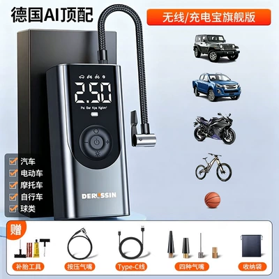 Hava nasosu Pump with Tire Pressure Measurement - ky119-air-pump-wireless-power-bank-tire-repair-tool