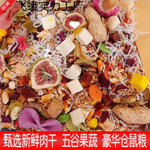 �}��Zʳ��z����Zʳ���������Z�I�B��������ײ��RȫС��ʳ��Ʒ