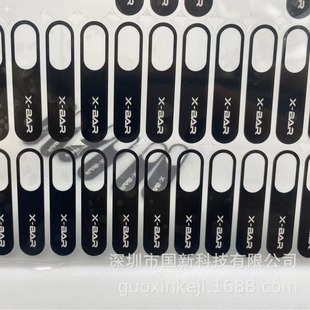 Customized Logo Instrument Window Lens Acrylic Pc Lens Panel