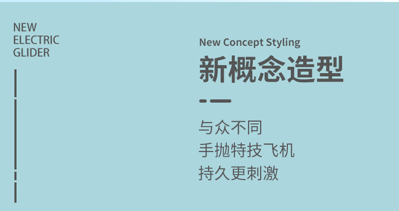 第二款定制详情_06