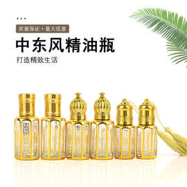 镀金香水瓶小空瓶便携香水分装瓶玻璃精油瓶香精瓶旅行便携瓶
