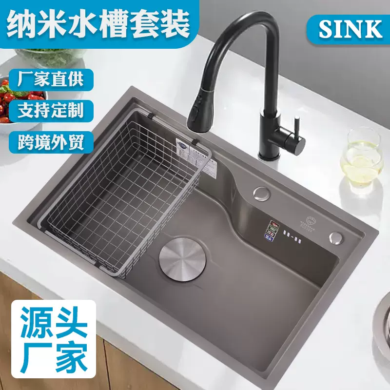 厂家批发港湾台阶黑色纳米不锈钢水槽厨房套装洗菜池水槽大单盆