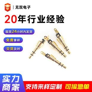 ���l��DC���^���O���C��ᘺ���ʽ����3.5mm���^6.3�P����Ƭ�B����