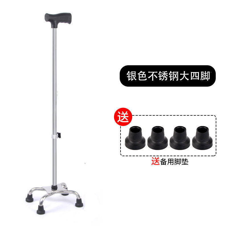 老人拐杖稳固防摔滑拐棍便携可伸缩手杖多功能灯四脚老年人|undefined