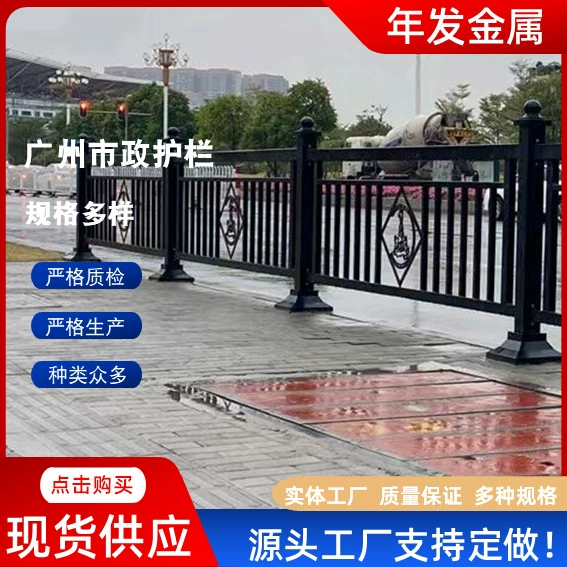 Городская культура, центральная дорога, капок, ограждение, башня Гуанчжоу, ограждение, ограждение Гуанфу, изоляционное ограждение, скидка