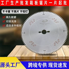 机用锯片;钻头;铣刀