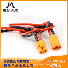 LCB40-M/F ���~��y��ʽ���ӌ���XT90�늳ز��^�����T����