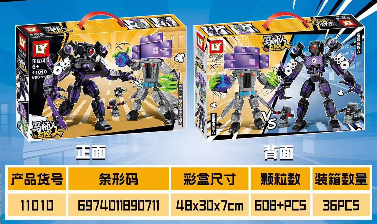 Коробка с двойным туалетом для людей 2