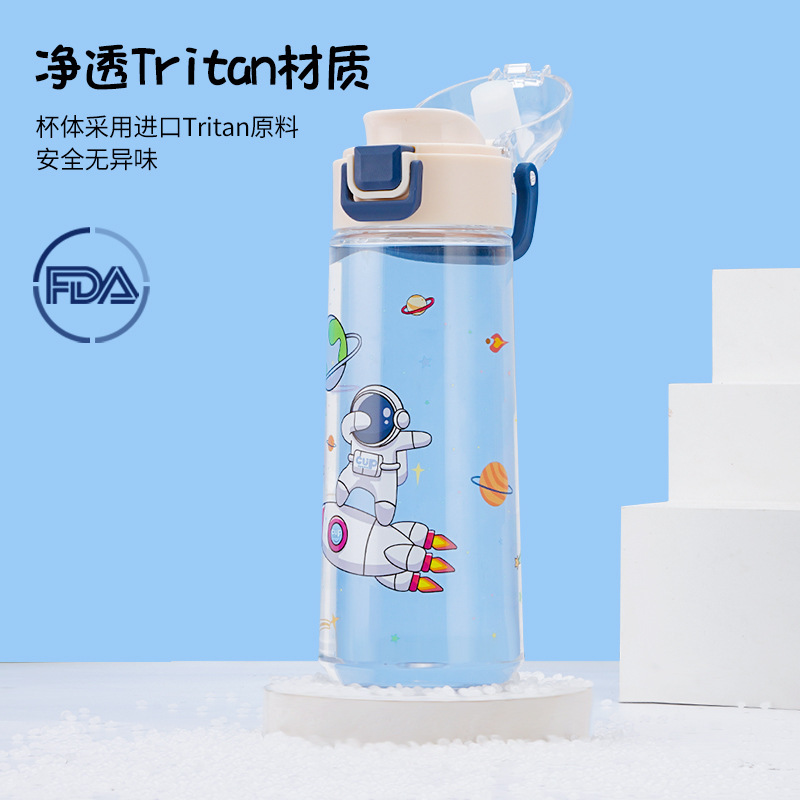 新型プラスチック携帯用コップ学生屋外スポーツ水筒男女夏スポーツ子供水筒|undefined