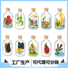 ��ӥ΢������ľ���diyƴװ2790-2847ƿ�����溣������������