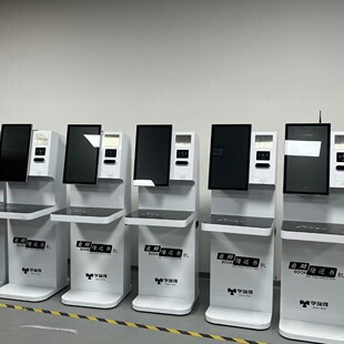 Smart Library Overall Solution Library Management System Platform Digital Library System