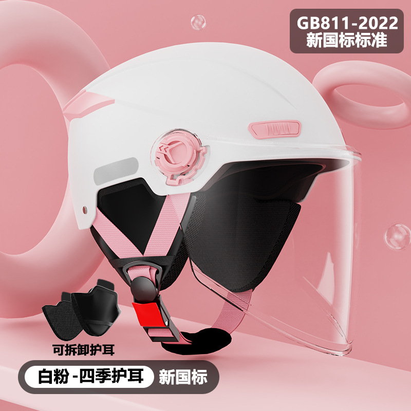 Nuevo estándar nacional B3 casco de coche eléctrico hombres y mujeres verano protección solar medio casco batería coche lindo cuatro estaciones casco universal