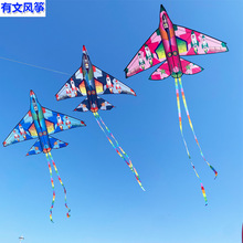 �����¿�1.65�׶�ͯ���ǳ��˸ߵ���ͨ�������ս���������ɻ�����