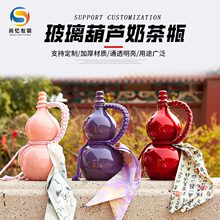 �F؛500ml�W�t��N��ʽ���J���Ϳվ�ƿ�ܷ���ᄰ׾�ƿ��֭���bƿ