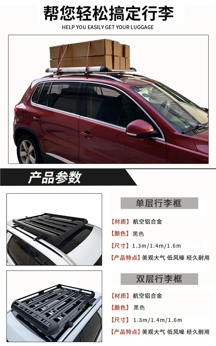 Single Frame Car Luggage Rack Frame Shelf Car Thickeneded Aluminum Alloy Roof Frame Modified Car Suv Universal Black