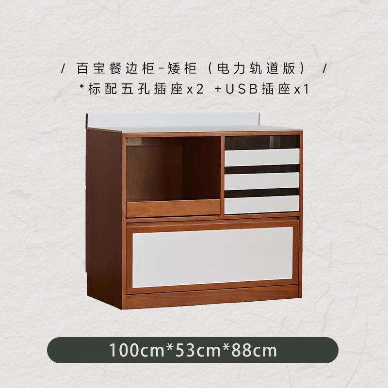 Mueble lateral medieval contra la pared, armario de almacenamiento integrado, cocina de almacenamiento de bocadillos, armario alto tipo refrigerador, armario de almacenamiento de sala de estar combinado