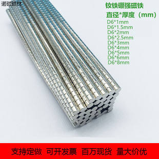 �������F �A��D6X3mm �S�F�� ���Fʯ ��� �����F6*2mm 6*4mm