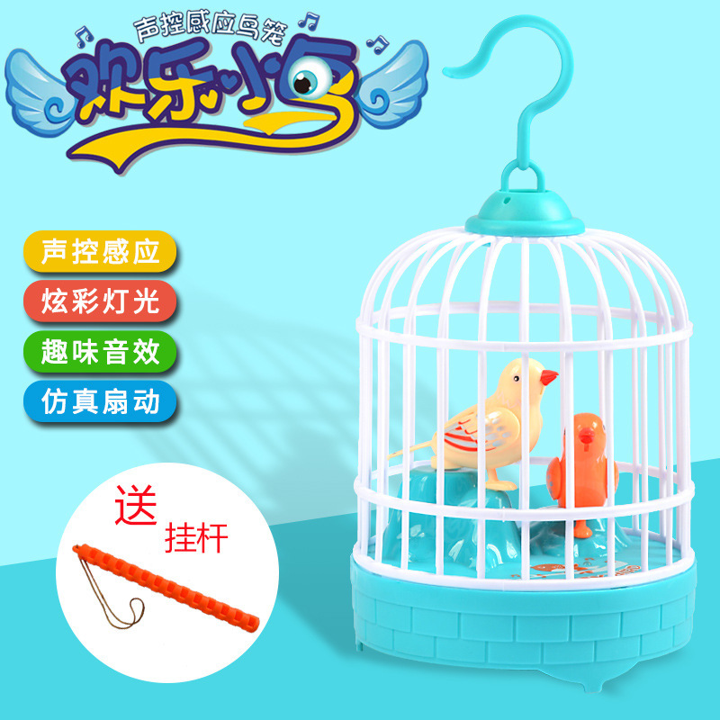 음성 제어 이중 새장 - 파란색(걸이 막대 포함)