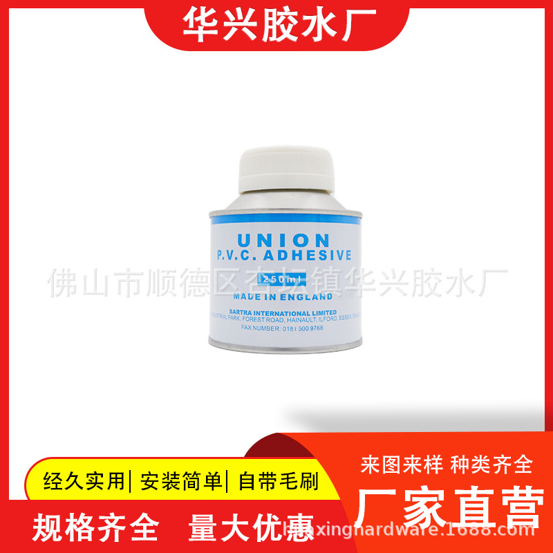 PVC排水管材管件专用胶水 排水胶 塑料管上水胶管道胶粘剂快干