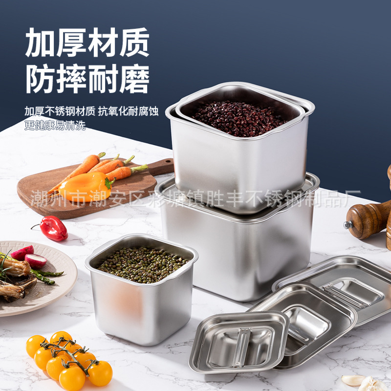 不鏽鋼家用方盆帶蓋油盆廚房油缸容器方形盒子鐵盆食品級豬油罐