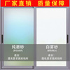 Manufactor Scrub window film TOILET Glass Sticker Translucency transparent Shower Room Office balcony