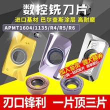 صƬAPMT1604PDERӲ|Ͻ㊵R5PR6㊴1135㊵Ƭ