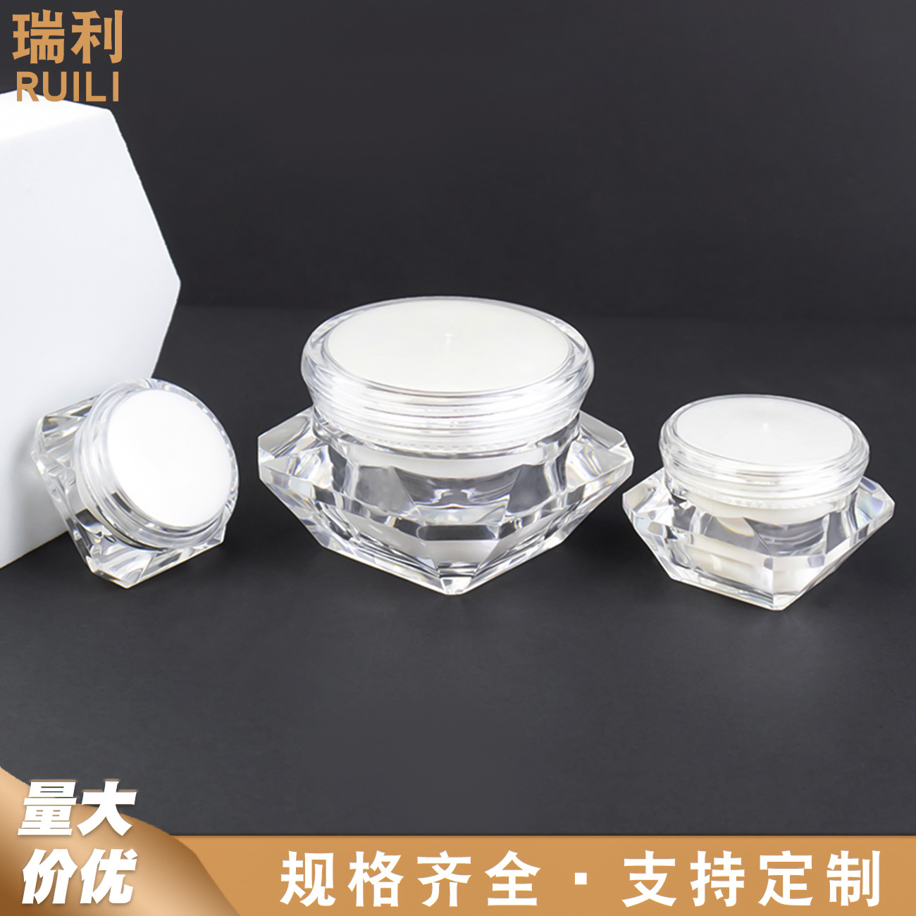 3/10/20/30g甲油胶瓶膏霜瓶美甲亮片闪粉瓶魔镜粉瓶PS小样膏霜罐