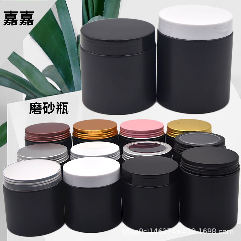 Black matte cosmetic container