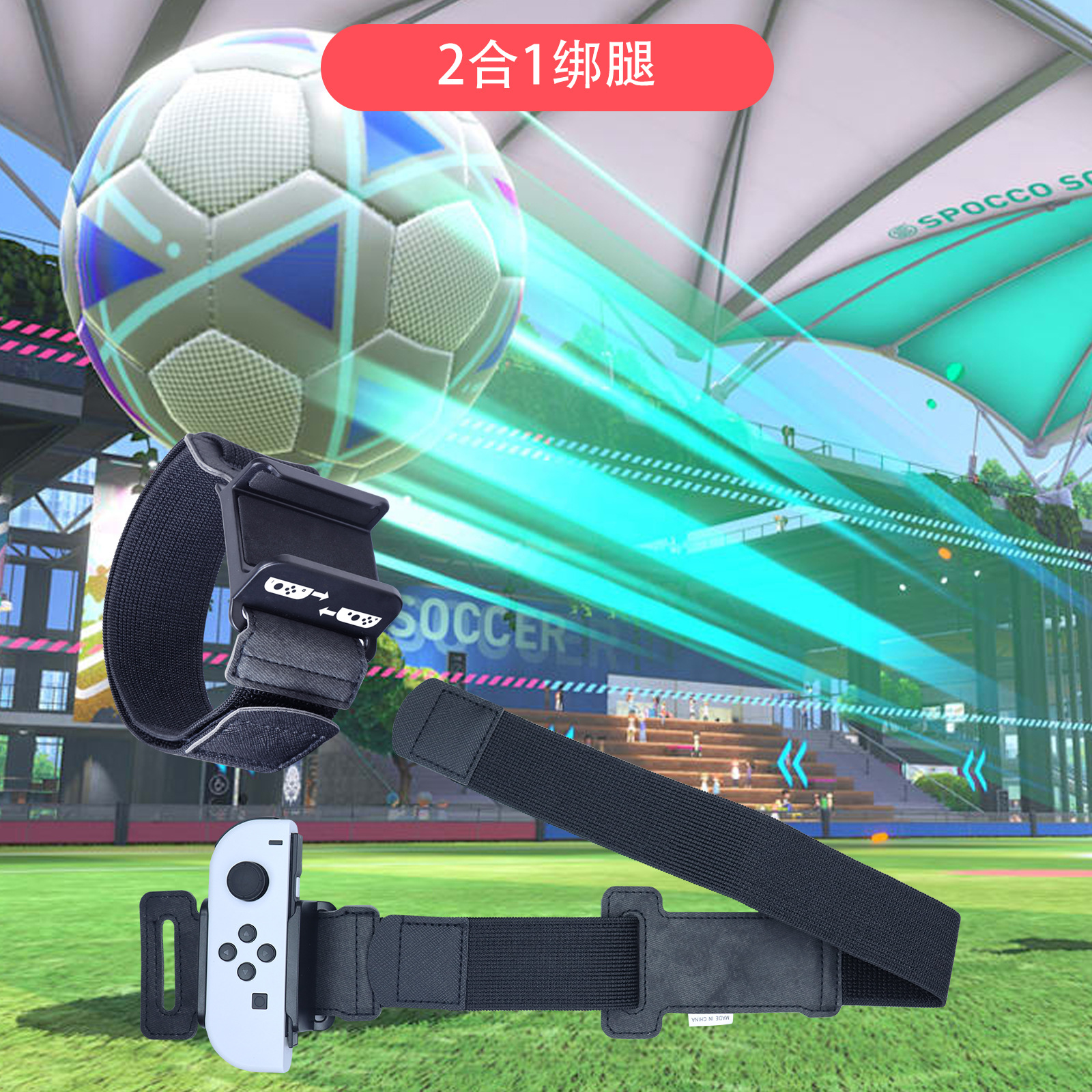 HONCAM switch sportsϷװ101nsswitch