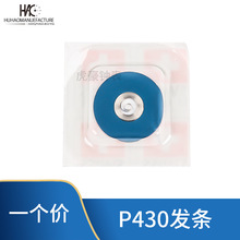 �ֱ�Cо��� ��ʿP430�Cо�l�l  �ԄәCе��Cо�l�l 430����