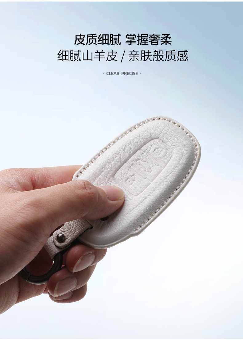 Suitable for Audi A6L Goatskin Key Case Q5/A5/A7/S3/S5/A4L Car Key Shell Modification Accessories Set