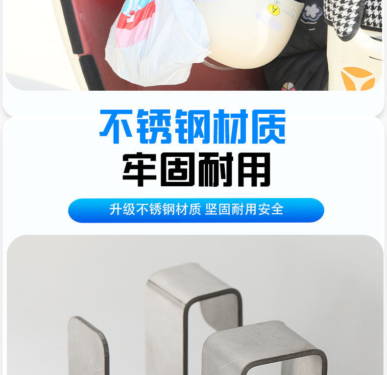 [Applicable to Yadi Cl Series] Electric Vehicle Basket Hook, Universal Hook for Tricycles, Convenient Storage, Stainless Steel