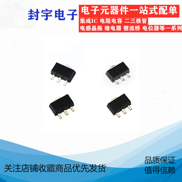 全新原装 BT131 双向可控硅 SOT-89-3L 芯片1.26*1.26 JXND