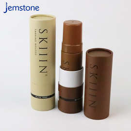 厂家化妆品圆筒包装筒海报筒硬纸筒香水瓶纸罐小批量批发可印logo