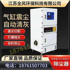 [MCJC-5500下料口粉尘吸尘器碳粉收集5.5KW集尘机陶瓷扬尘除尘设备]