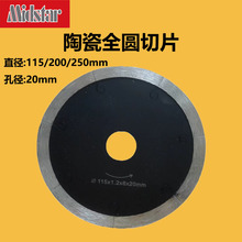 �մ���Ƭ�Ұ匣���մɴ���ʯ�����Ƭ��ĥ�C����ʯ�Ƭ