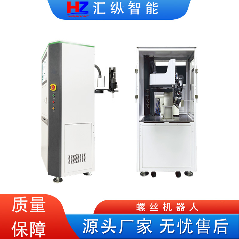 Automatic robot
