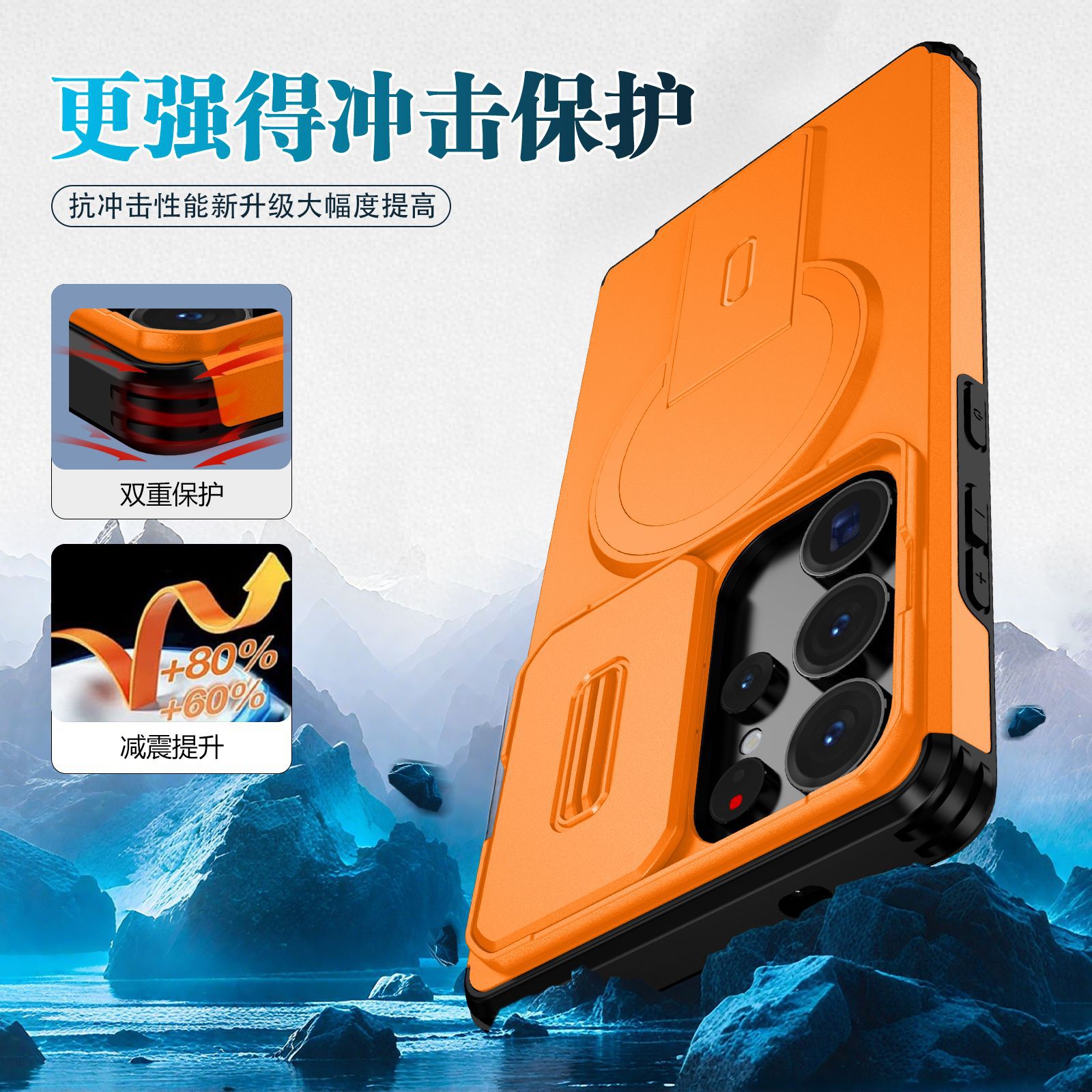 适用三星S25ultra/S26edge手机壳磁吸支架iA56/A36/A17推拉镜头男