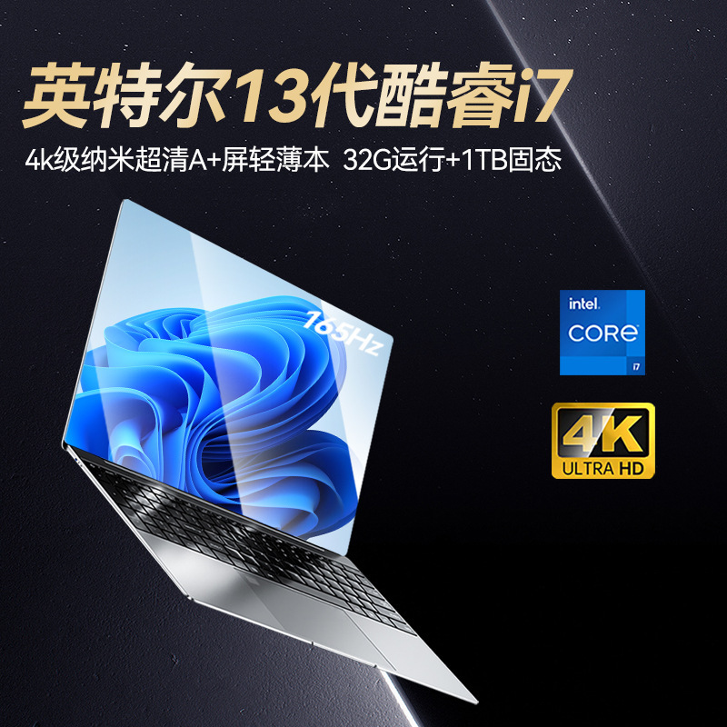 15.6inch Core 13Th Generation I7 Level N5095 Laptop 4K Hd Screen Game Internet Office Computer