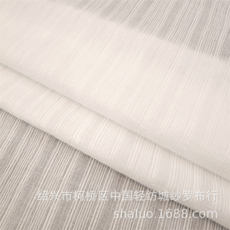 全棉竖条邹布提花面料法式连衣裙休闲衬衫防晒衣布