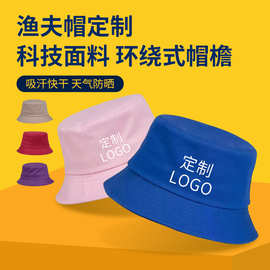 渔夫帽定制帽子刺绣印LOGO儿童防晒帽男女户外钓鱼遮阳盆帽定做
