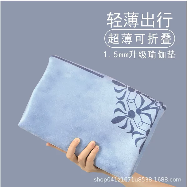 Stackable Suede Yoga Mat Towel 1.5mm Non-Slip Rubber Outdoor Travel Portable Thin Yoga Blanket with Fixed Logo