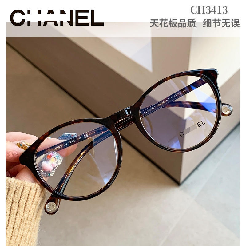Small round frame prescription glasses 3413, popular online beauty tool for a natural look, anti-blue light flat glasses for women, can be fitted with prescription lenses Small round frame prescription glasses 3413, popular online beauty tool for a natural look, anti-blue light flat glasses for women, can be fitted with prescription lenses