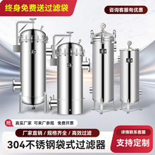 ���I��ʽ�^�V����ͨ���^�V��304���P䓿������hҺ�B��ʽʽ�^�V��