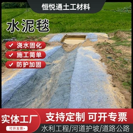 工地施工材料;土工膜;土工布