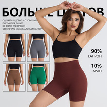 螺纹高腰无痕提臀瑜伽短裤三分防走光运动健身短裤蜜桃臀无尴尬线