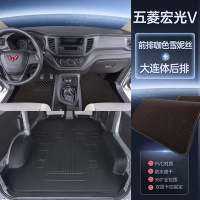 Ayaqaltılar (Kovriklər): for Wuling Hongguang V and - double-layer-front-row-tpe-floor-mats-coffee-colored-chenille-one-piece-rear-row-upgrade-package-with-wheel-covers